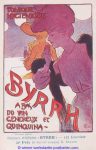 Byrrh 1906 sig Spillar