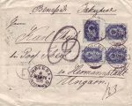 Reko Brief Moskau 1893 nach Hermannstadt
