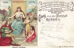 Litho Aussig Gesangsverein 1898