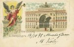 Russia St. Petersburg &#8211; 110 postcards and 2 ephemera thereof 13 lithos with three relief cards 1898 to 1930