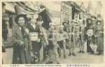 China Manchuria &#8211; 32 postcards and 7 ephemera 1905 to 1930