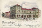 Litho Brcka Hotel Posavina 1901