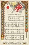 Lot mit 7 AK Hymnen Russland &#8211; 1914 (eine AK mit Druckstelle)