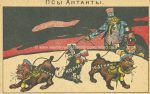 Litho russische Propaganda 1. Weltkrieg &#8211; um 1918