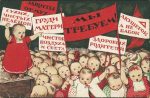 Litho russische Propaganda 1. Weltkrieg &#8211; um 1918