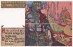 Lot mit 20 AK Russland Märchen und Oper &#8211; sig. Bilibin &#8211; um 1905 bis 1910