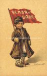 russische Propaganda &#8211; um 1915