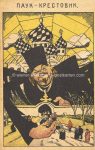 russische Propaganda &#8211; Kreuzspinne &#8211; um 1915