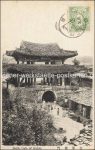 Kokai South Gate Korea &#8211; 1912