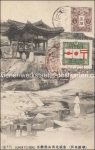 Seoul Korea nach Österreich &#8211; 1921