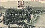 China Chin Chiu South Gate Bridge &#8211; Stempel 1914