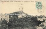 Amoy Signal Station &#8211; Stempel 1914
