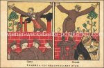 russische Propaganda &#8211; Judaika &#8211; um 1915