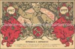 russische Propaganda &#8211; um 1919