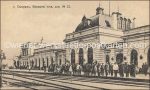 Syzran Bahnhof &#8211; um 1900
