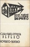 Depero &#8211; RS Autograph &#8211; 1927