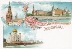 Litho &#8211; Moskau &#8211; um 1898