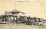 Cectpop Bahnhof &#8211; um 1910