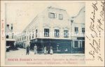 Vöcklabruck &#8211; Seifensieder Straniak &#8211; 1909