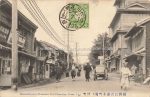 Korea Honmachi dori &#8211; 1919