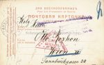 Lot 300 Belege 1. WK, Feldpost, Österreich mit KGF Post &#8211; 1914/1918