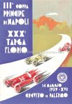 Circuito di Palermo sig. Pericone &#8211; 1939