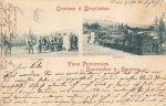 Bournabat p. Smyrne Bicyclettes Radrennen &#8211; 1901
