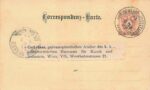 Jub. Gewerbeausstellung Wien Einladungskarte &#8211; 1888