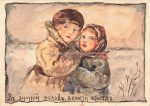 AK Handgemalt Russland 2 junge Mädchen mit Kopfbedeckung im Winter